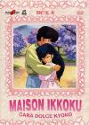 Cara Dolce Kyoko - Maison Ikkoku Box 04 (Eps 73-96) (4 Dvd)