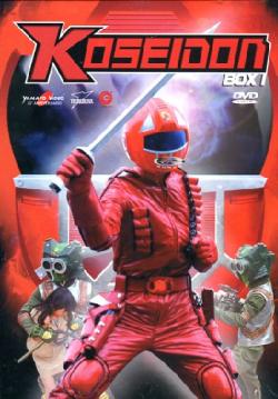 Koseidon Box 01 (Eps 01-26) (4 Dvd)