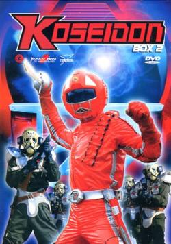 Koseidon Box 02 (Eps 27-52) (4 Dvd)