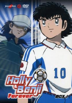Holly E Benji Forever #01 (5 Dvd)