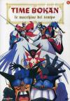 Time Bokan - Le Macchine Del Tempo
