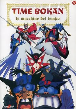 Time Bokan - Le Macchine Del Tempo