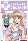 Clinica Dell'Amore (La)