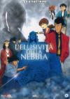 Lupin III - L'Elusivita' Della Nebbia