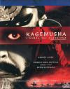 Kagemusha - L'Ombra Del Guerriero