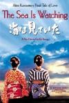 Mare E L'Amore (Il)