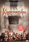 Kagemusha - L'Ombra Del Guerriero
