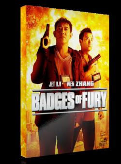 Badges Of Fury