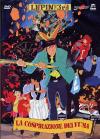 Lupin III - La Cospirazione Dei Fuma
