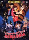 Lupin III - La Leggenda Dell'Oro Di Babilonia