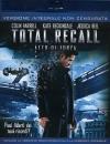 Total Recall - Atto Di Forza