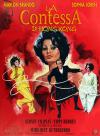 Contessa Di Hong Kong (La)