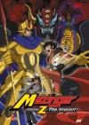 MAZINGER EDITION Z THE IMPACT volume 2 (2dvd)