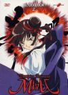 VAMPIRE PRINCESS MIYU  BLOOD BO