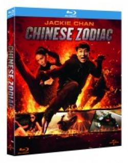 Chinese Zodiac