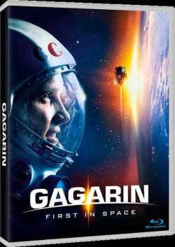 GAGARIN: PRIMO NELLO SPAZIO