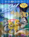 Zhu Zhu Pets - Alla Ricerca Di Zhu (Blu-Ray+Blu-Ray 3D+Dvd)