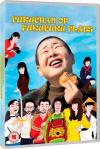 LE INCREDIBILI AVVENTURE DI FUKU-C - dvd