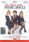 IL CLUB DELLE PRIME MOGLI - BOOKMOVIES (Ds)