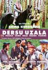DERSU UZALA