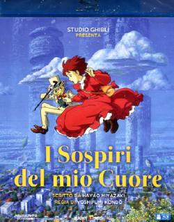 I SOSPIRI DEL MIO CUORE (BS)