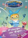 Cartoni Dello Zecchino D'Oro (I) #10 - Un Principe, Un Lupo... E Altri Successi