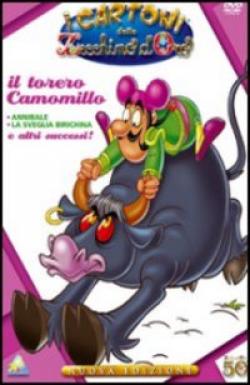 Cartoni Dello Zecchino D'Oro (I) #01 - Il Torero Camomillo