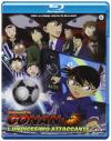 Detective Conan - L'Undicesimo Attaccante
