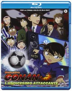 Detective Conan - L'Undicesimo Attaccante